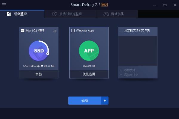 IObit Smart Defragٷ° v8.3.0 ϵͳŻ