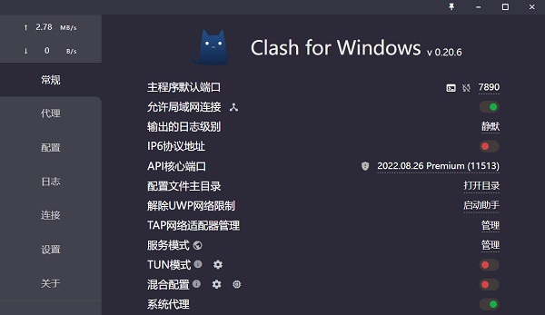 Clash for Windows°