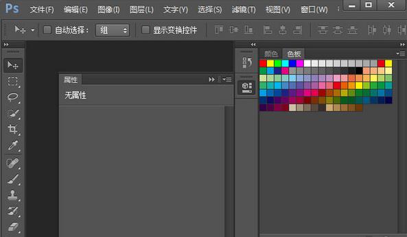 Adobe Photoshop 2019官方正式版-图片编辑器