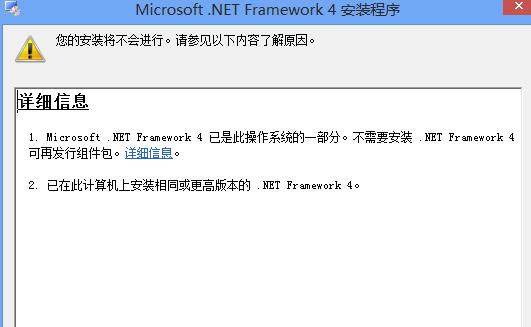 netframework4.8最新完整版-微软开发代码编程模型
