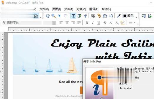 Infix PDF Editor Pro⼤