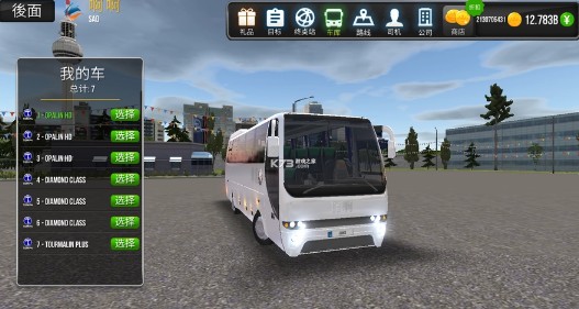 公交公司模拟器新版本2023-公交公司模拟器新版本2023下载
