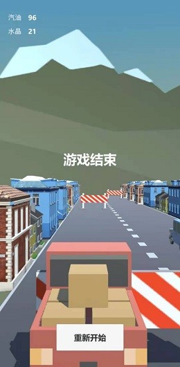 3D城市汽车模拟手机版