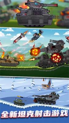 堡垒攻防战手机版：一款兼具休闲、塔防和对决的游戏