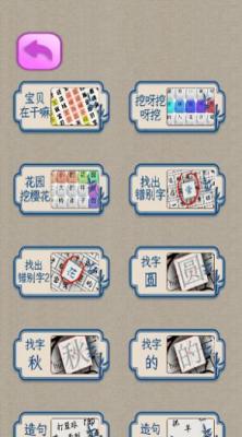牛马大乐斗内置修改器版：一款涵盖了各个领域知识的红包答题游戏