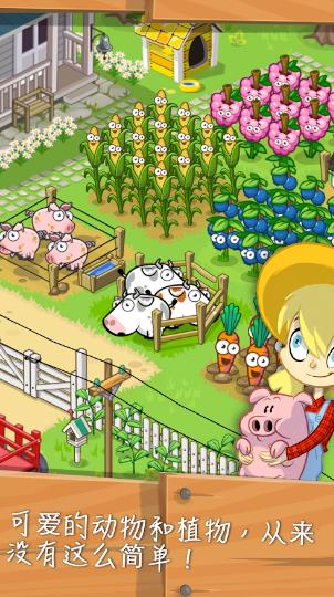 闲置农场生活苹果iOS版 v1.0.0 闲置农场生活苹果iOS版下载