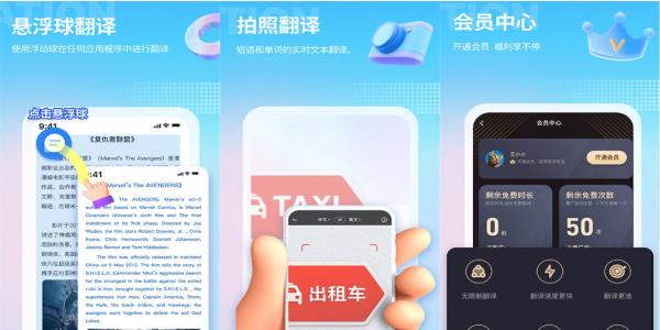 芒果游戏翻译app手机版 v3.9.5 芒果游戏翻译app手机版无广告