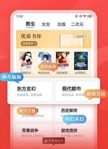 千色文学app官方版：一个全新上线的小说在线阅读软件