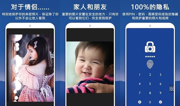 lockmypix中文免费安装版 v1.0 lockmypix中文免费安装版app