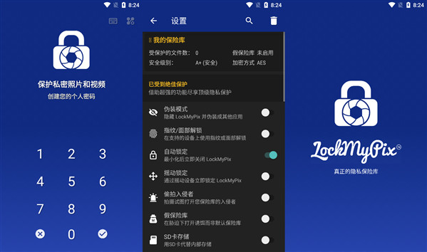 lockmypix中文免费安装版