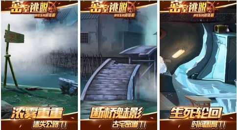 密室逃脱绝境系列2海盗船最新版：惊险刺激的解谜手游，玩法丰富！