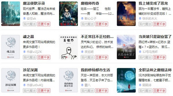 小书亭官方免费版：无广告的小说软件，环境清爽！
