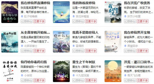 海棠书屋自由的小说阅读器新版：免费的小说app！