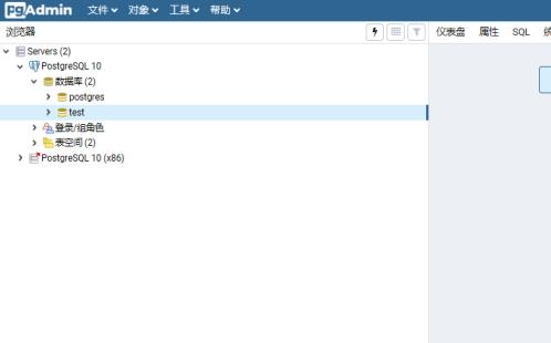 PostgreSQL简体中文版 v13.4 开源免费数据库