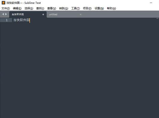 Sublime Text汉化精简版 v4.0 代码编辑软件