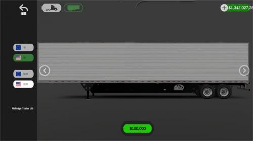 环球卡车模拟器汉化版：一款备受期待的卡车模拟游戏