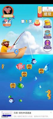 钓鱼王三最新版：一款令人上瘾的休闲钓鱼领取红包游戏